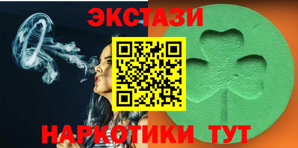 Ecstasy louis Vuitton Домодедово