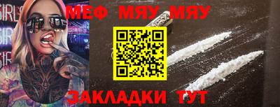 скорость Ирбит
