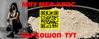 соль курить ск Ипатово