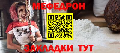 соль курить ск Ипатово