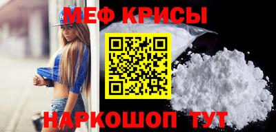скорость Ирбит