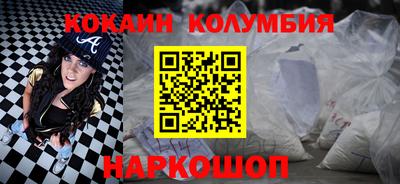 скорость Ирбит