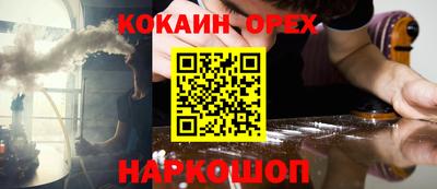 соль курить ск Ипатово
