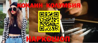 соль курить ск Ипатово