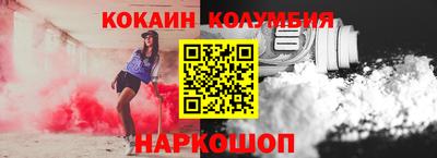 скорость Ирбит