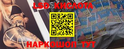 соль курить ск Ипатово