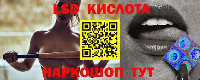 соль курить ск Ипатово