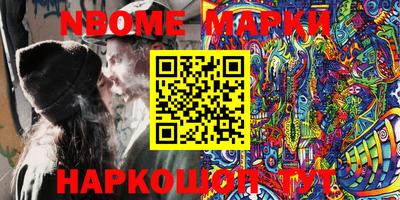 соль курить ск Ипатово