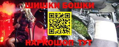 винт Изобильный