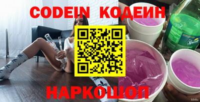 соль курить ск Ипатово
