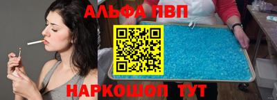 соль курить ск Ипатово