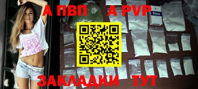 соль курить ск Ипатово