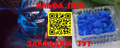 соль курить ск Ипатово