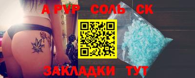 винт Изобильный