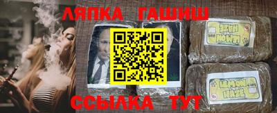 соль курить ск Ипатово