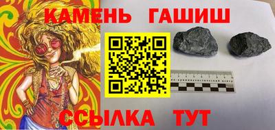 соль курить ск Ипатово