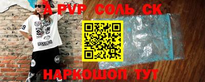 скорость Ирбит