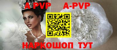 соль курить ск Ипатово