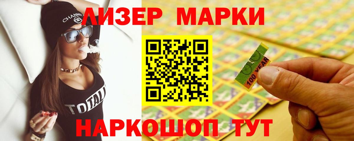 LSD-25 экстази кислота Домодедово
