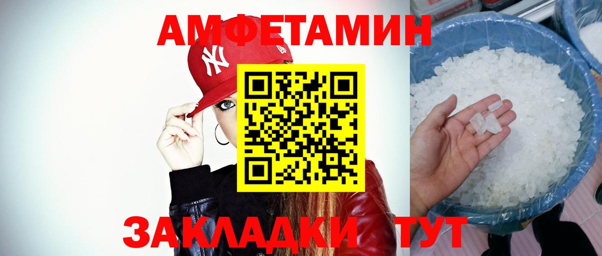 Домодедово  Первитин Methamphetamine  Вход с VPN 