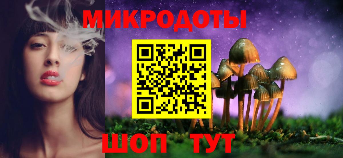 Галлюциногенные грибы MAGIC MUSHROOMS Домодедово