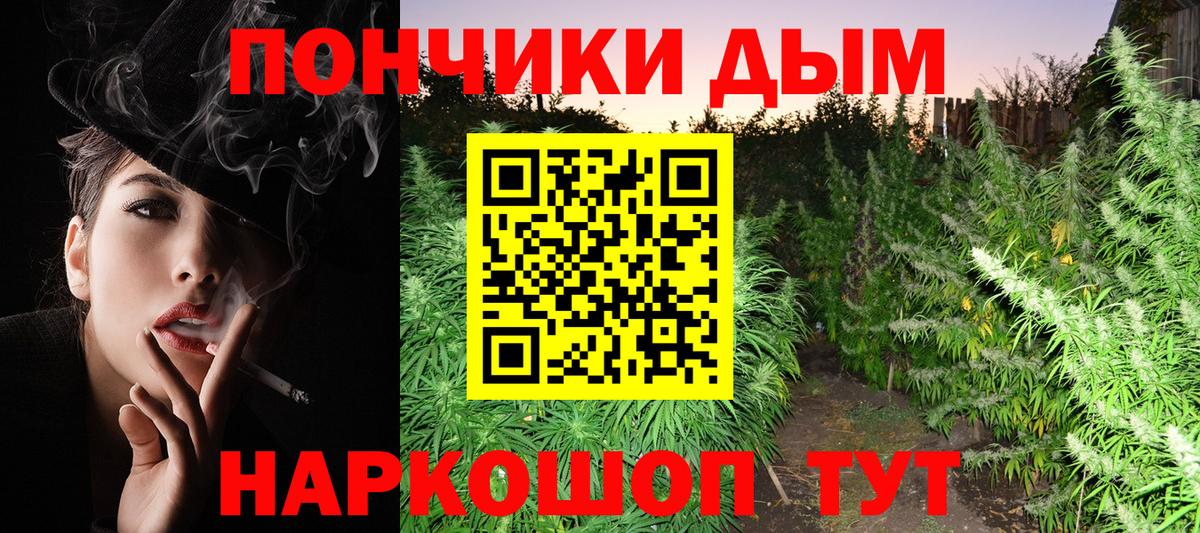 Шишки марихуана AK-47 Домодедово