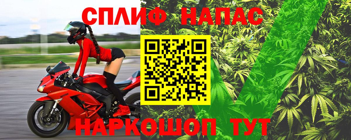 МАРИХУАНА MAZAR  Вход с VPN  Канабис White Widow  Домодедово 